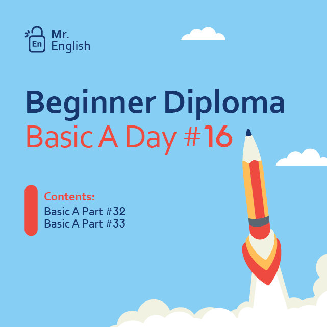 Basic A thumpnail Day-16